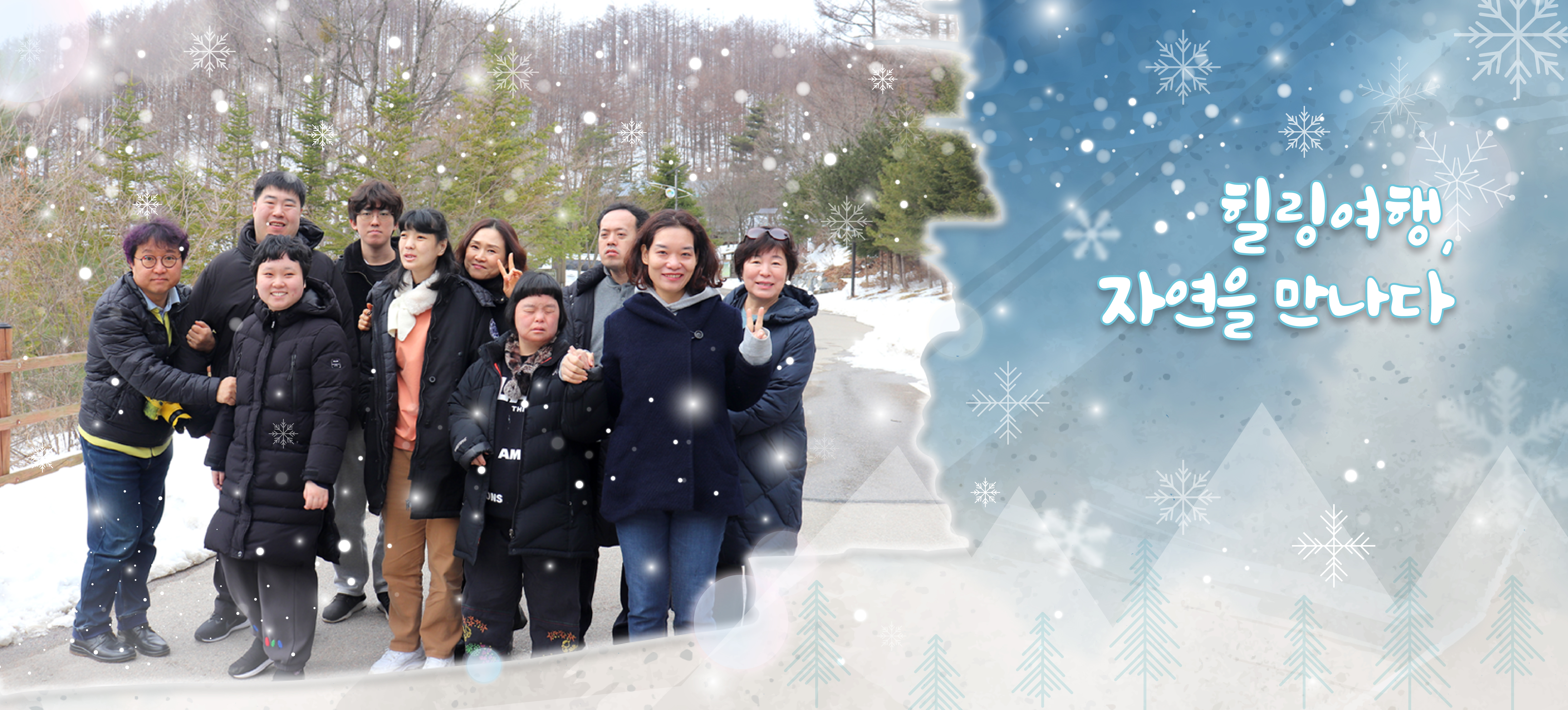 24년 겨울캠프2